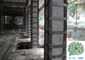 察哈尔右翼后包钢加固公司